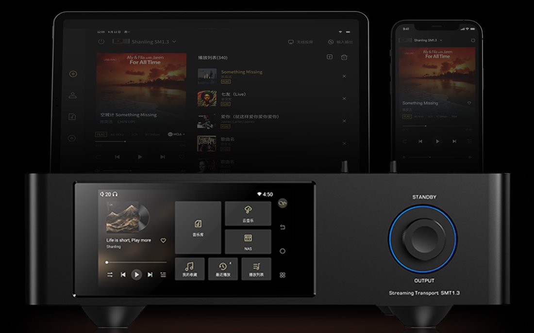 Snowsky Echo Mini portable music player