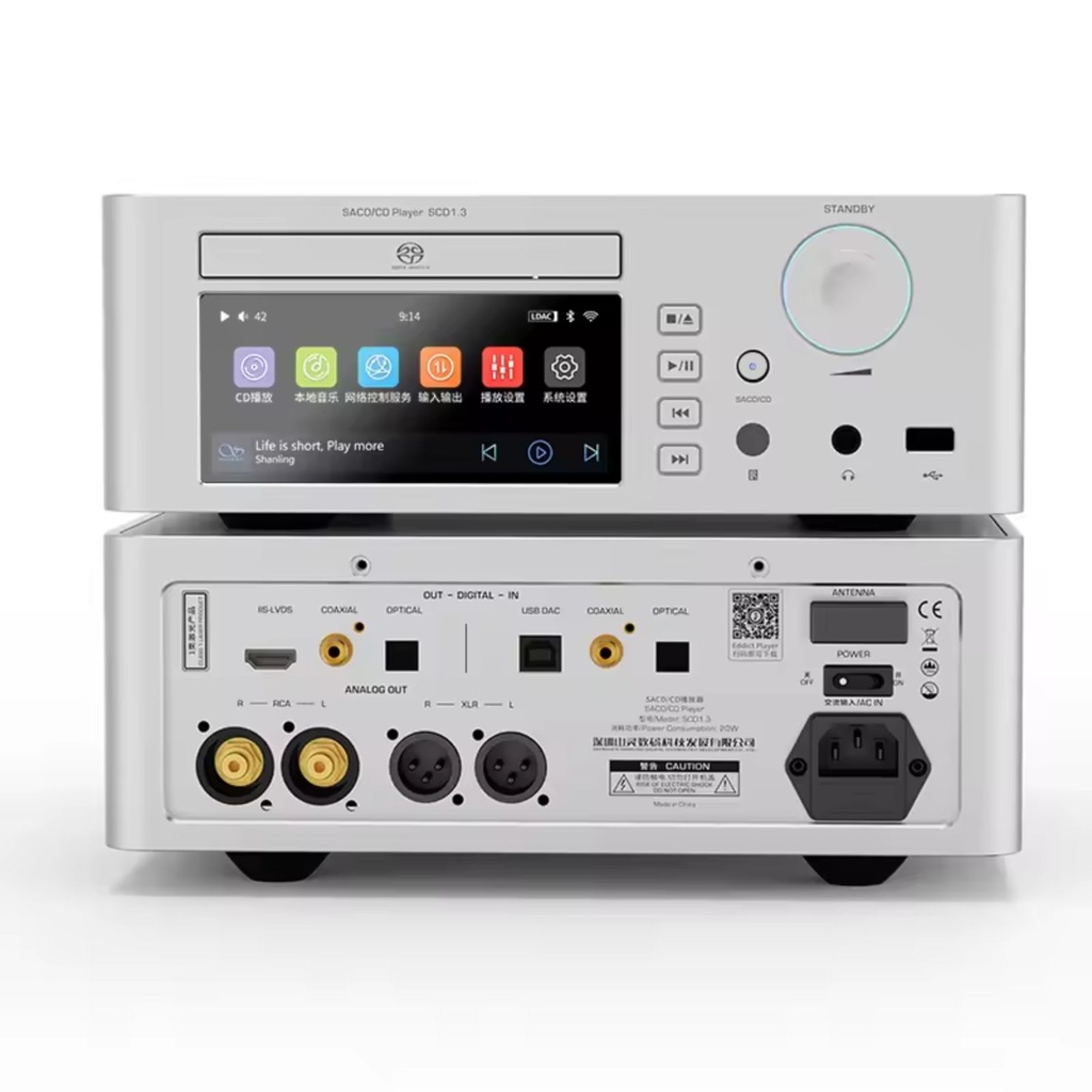 Shanling SCD1.3: Reproductor de SACD High-End | DAC AKM AK4499EX | Bluetooth LDAC e I2S