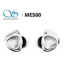 Shanling ME500 — IEM híbrido 1 Dynamic Driver (10 mm, dual magnet) + 2 Balanced Armatures Knowles · conector 0,78 mm 2-pin / MMCX · jack 3,5 mm SE.