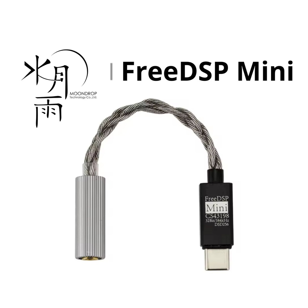 MOONDROP FreeDSP Mini: Mini DAC/AMP USB-C Hi-Fi | Chip Flagship CS43198 | DSP Interactivo | 32-bit/384kHz & DSD256