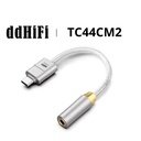 ddHiFi TC44CM2: DAC/AMP Balanceado 4.4mm | Dual CS43131 | Cuerpo Unibody de Aluminio | Audio Hi-Res 32-bit/384kHz | DSD256