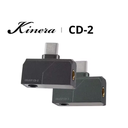 Kinera Celest CD-2: Dongle DAC/AMP USB-C a 3.5mm & 4,4 mm | Audio Hi-Res 32-bit/384kHz | Chasis de Aleación de Zinc | Plug & Play | Sonido Cristalino