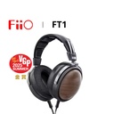 FiiO FT1 — over-ear cerrado con driver dinámico de 60 mm, 32 Ω, 113 dB/Vrms, 10–40 kHz, ≈340 g, cables SPC (plateado/OFC) desmontables con dual 3,5 mm.