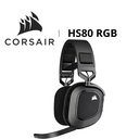 Corsair HS80 RGB Wireless