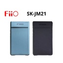 FiiO SK-JM21 – Funda de cuero sintético para reproductor JM21