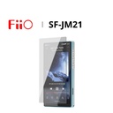 FiiO SF-JM21 – Película de vidrio templado para JM21